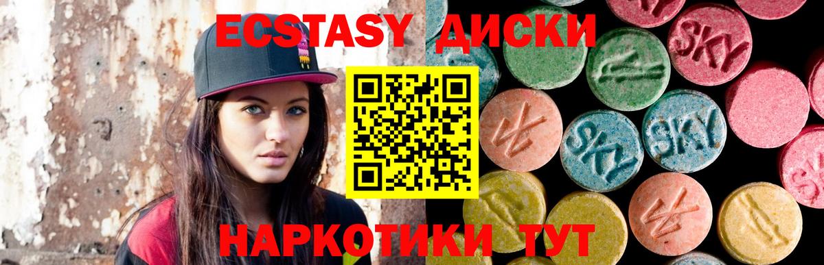 ЭКСТАЗИ louis Vuitton  Ecstasy таблы  Зеленогорск  Вход с VPN 