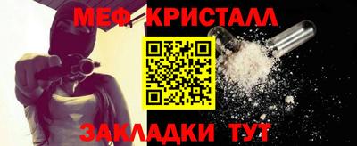каннабис Краснокаменск