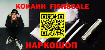 COCAINE Краснознаменск