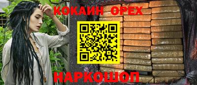 каннабис Краснокаменск