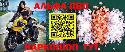a pvp Краснодар