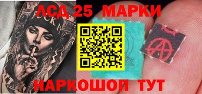 каннабис Краснокаменск