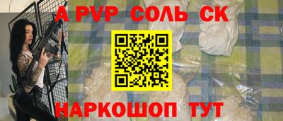 каннабис Краснокаменск