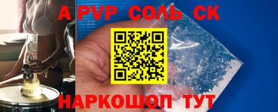 каннабис Краснокаменск