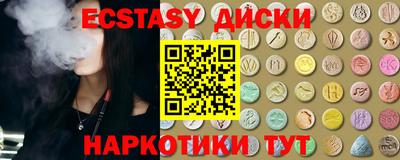 COCAINE Краснознаменск