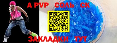 COCAINE Краснознаменск