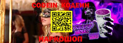 каннабис Краснокаменск