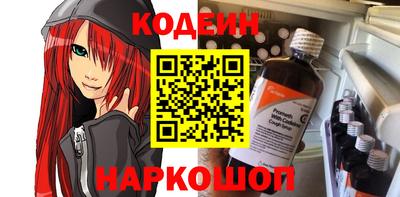 каннабис Краснокаменск