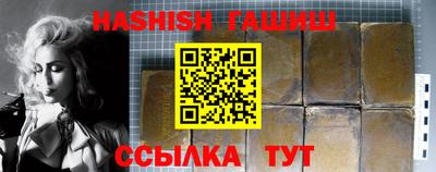 каннабис Краснокаменск