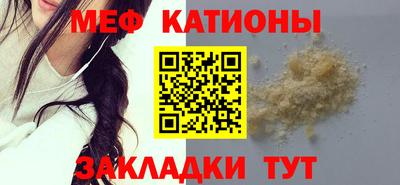 каннабис Краснокаменск