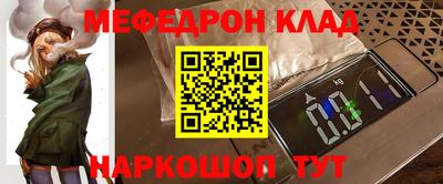 COCAINE Краснознаменск