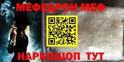 каннабис Краснокаменск