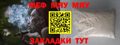 COCAINE Краснознаменск