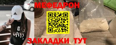 COCAINE Краснознаменск