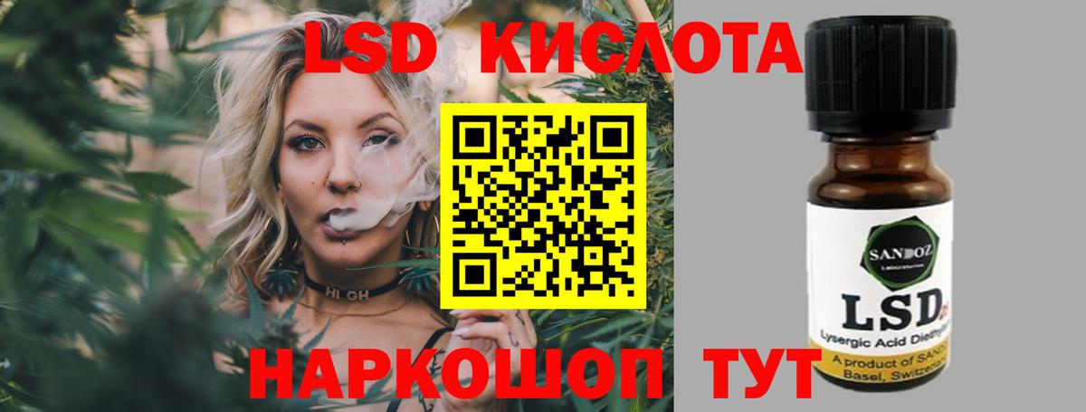 ЛСД экстази ecstasy  ЛСД экстази  Зеленогорск  Лсд 25 экстази ecstasy  Вход с VPN 
