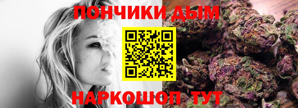 Конопля THC 21%  Марихуана Amnesia  Зеленогорск  Вход с VPN  МАРИХУАНА семена  Каннабис OG Kush 