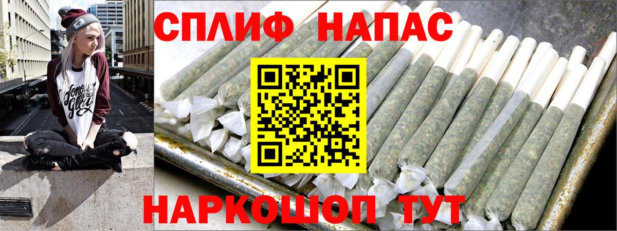 МАРИХУАНА семена Зеленогорск